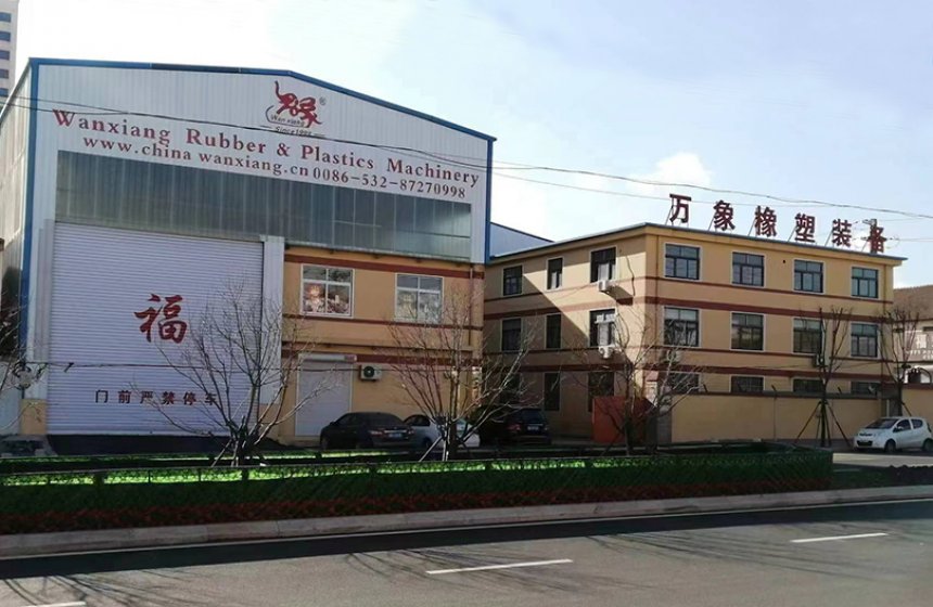 factory